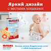 Huggies Подгузники Ультра Комфорт размер 3 5-9кг 94шт. для мальчиков упак.