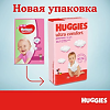 Huggies Подгузники Ultra Comfort 4 для девочек 8-14 кг 80 шт