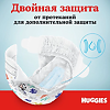 Huggies Подгузники Ultra Comfort 4 для девочек 8-14 кг 80 шт