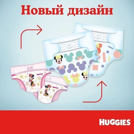 Huggies Подгузники Ultra Comfort 4 для девочек 8-14 кг 80 шт