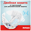 Huggies Подгузники Ультра Комфорт р.4 8-14 кг для мальчиков 80 шт