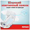 Huggies Подгузники Ультра Комфорт р.4 8-14 кг для мальчиков 80 шт