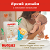 Huggies Подгузники Elite Soft 3 5-9 кг 21 шт