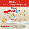 Huggies Подгузники Elite Soft 4 8-14 кг 19 шт