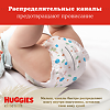 Huggies Подгузники Elite Soft 4 8-14 кг 19 шт