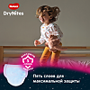 Huggies Трусики ДрайНайтс для девочек 4-7 лет 10 шт