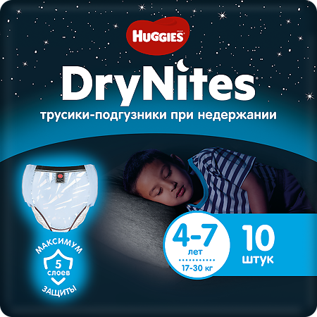 Huggies Трусики ДрайНайтс для мальчиков 4-7 лет 10 шт