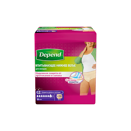 Depend Впитывающее нижнее белье для женщин р.L/XL 9 шт