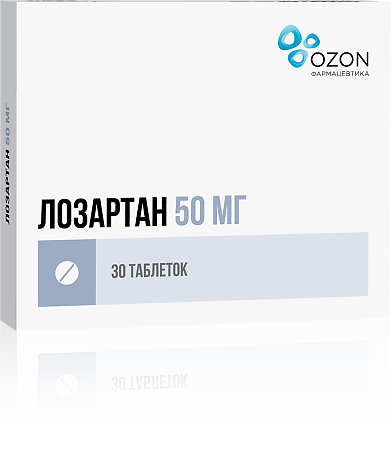 Лозартан таблетки покрыт.плен.об. 50 мг 30 шт