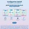 Презервативы Durex Invisible ультратонкие 3 шт