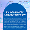 Презервативы Durex Invisible ультратонкие 3 шт