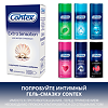 Презервативы Contex Extra Sensation с крупными точками и ребрами 12 шт