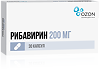 Рибавирин капсулы 200 мг 30 шт