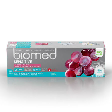 Biomed Зубная паста Сенситив 100 г 1 шт