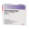 Актовегин раствор для инъекций 40 мг/мл 10 мл 5 шт