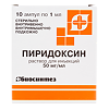 Пиридоксин раствор для инъекций 50 мг/мл 1 мл 10 шт