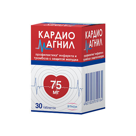 Кардиомагнил таблетки покрыт.плен.об. 75 мг+15,2 мг 30 шт