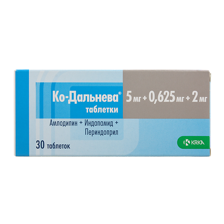 Ко-Дальнева таблетки 5 мг+0,625 мг+2 мг 30 шт