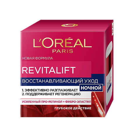 Лореаль (Loreal) Paris Revitalift Ночной крем для лица 50 мл 1 шт