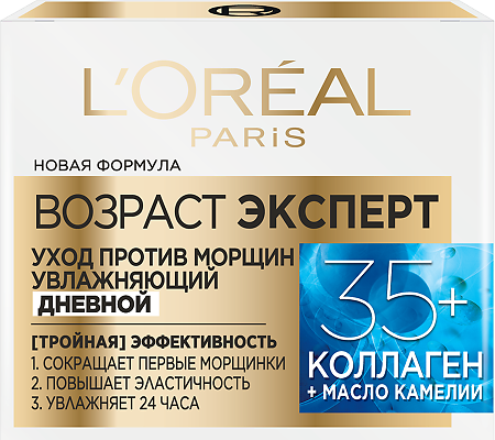 Loreal Дневной крем Возраст эксперт 35+ увлажняющий, против морщин 50 мл 1 шт