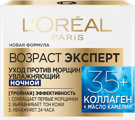 Лореаль (Loreal) Paris Ночной крем для лица Возраст эксперт 35+ увлажняющий, против морщин 50 мл 1 шт