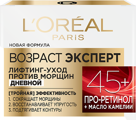 Loreal Дневной крем Возраст Эксперт 45+ против морщин, лифтинг-уход 50 мл 1 шт