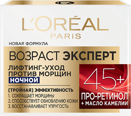 Loreal Ночной крем Возраст эксперт 45+ против морщин, лифтинг-уход 50 мл 1 шт