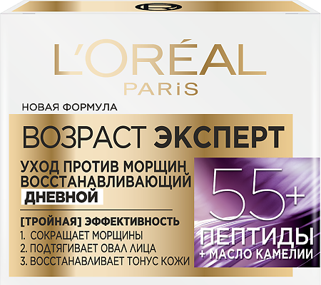 Loreal Дневной антивозрастной крем Возраст Эксперт 55+ против морщин 50 мл 1 шт