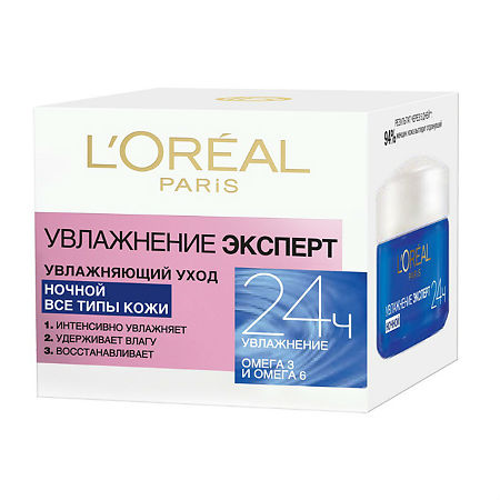 Loreal Крем для лица Увлажнение Эксперт ночной увлажняющий для всех типов кожи 50 мл 1 шт