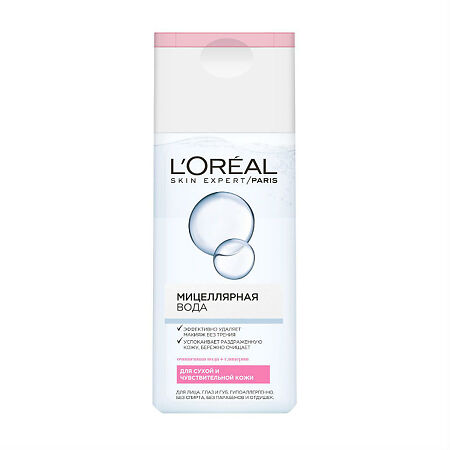 Loreal Мицеллярная вода для снятия макияжа, для сухой и чувствительной кожи 200 мл 1 шт