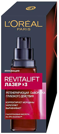 Лореаль (Loreal) Paris Revitalift Лазер х3 Сыворотка регенерирующая для лица 30 мл 1 шт