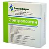 Эритропоэтин раствор для в/в и п/к введ. 2000 ме/мл 1 мл 10 шт