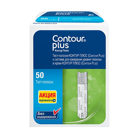 Тест-полоски Контур Плюс (Contour Plus) 50 шт