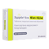 Эдарби Кло таблетки покрыт.плен.об. 40 мг+12,5 мг  28 шт