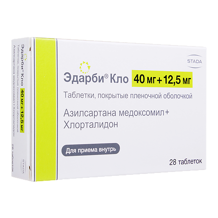 Эдарби Кло таблетки покрыт.плен.об. 40 мг+12,5 мг  28 шт