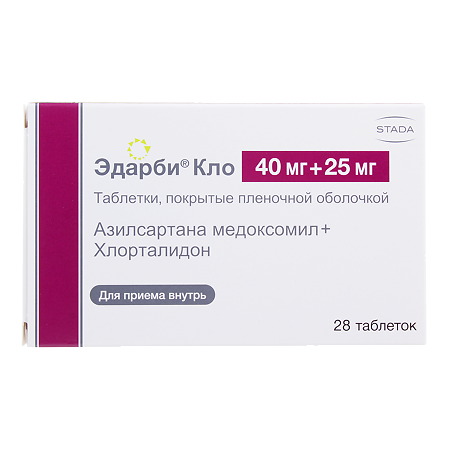 Эдарби Кло таблетки покрыт.плен.об. 40 мг+25 мг  28 шт