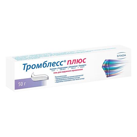 Тромблесс Плюс гель для наружного применения 50 г 1 шт