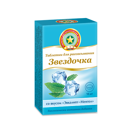 Звездочка таблетки для рассасывания массой 2,4 г ментол-эвкалипт 18 шт