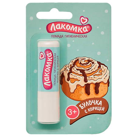 Лакомка Помада гигиеническая Булочка с корицей 2,8 г 1 шт