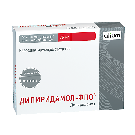 Дипиридамол-ФПО таблетки покрыт.плен.об. 75 мг 40 шт