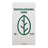 Золототысячника трава измельченная пачка 50 г 1 шт