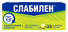 Слабилен таблетки покрыт.плен.об. 5 мг 20 шт