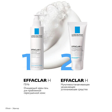 La Roche-Posay Effaclar Н очищающий крем-гель 200 мл 1 шт