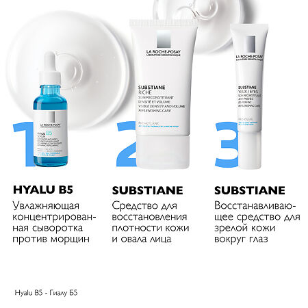 La Roche-Posay Substiane Eyes крем для контура глаз 15 мл 1 шт