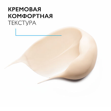 La Roche-Posay Substiane Eyes крем для контура глаз 15 мл 1 шт