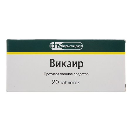 Викаир таблетки 20 шт