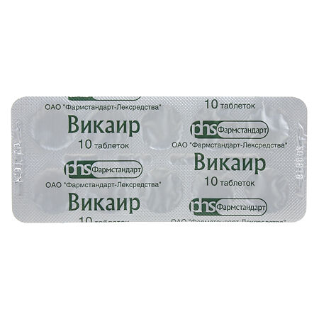 Викаир таблетки 20 шт