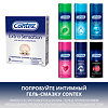 Презервативы Contex Extra Sensation с крупными точками и ребрами 3 шт