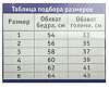 Чулок компрессионный (выше колена) раз.4 1 шт