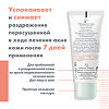 Avene Cleanance Hydra успокаивающий крем для пересушенной проблемной кожи 40 мл 1 шт